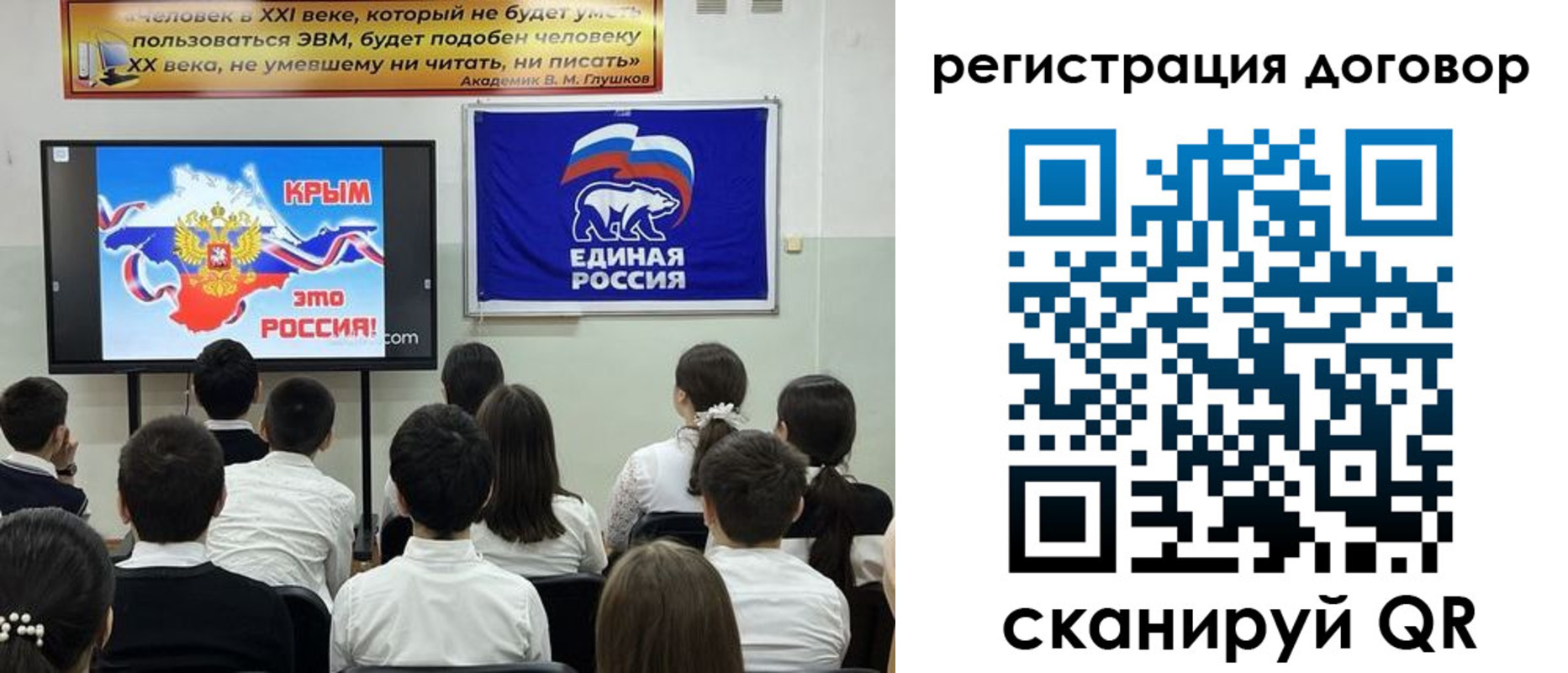 прописка для военкомата в Ростове