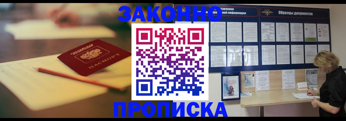 регистрация для школы в Ростове