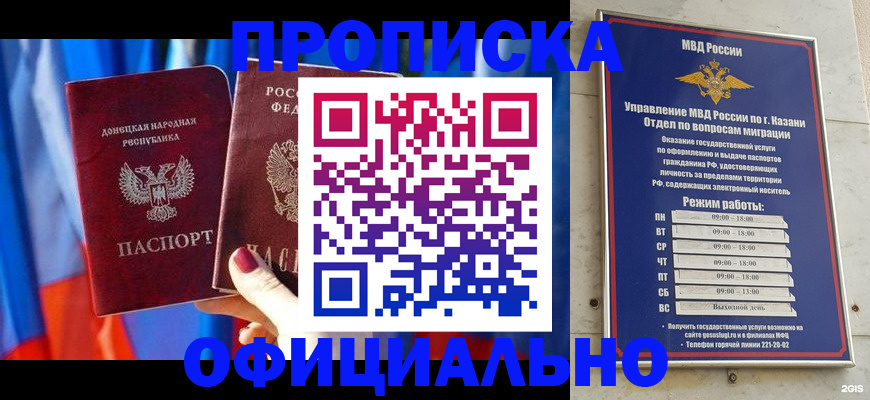 регистрация для школы в Ростове