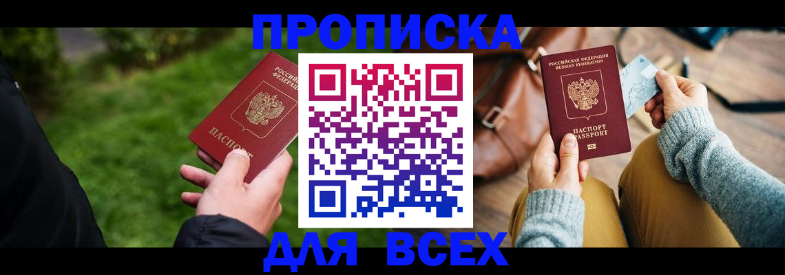 временная регистрация госуслуги в Ростове