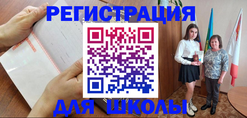 где прописаться в Ростове
