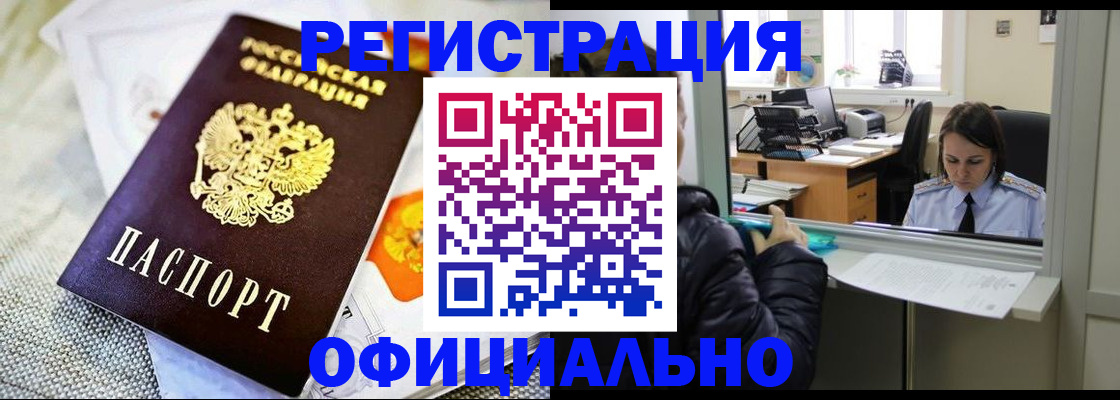 пропишу в квартире в Ростове